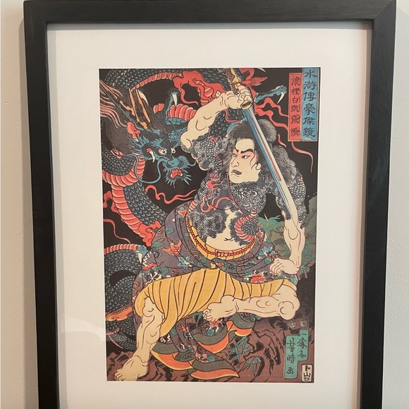 Tattooed Swordsman Fights Dragon Japanese Print Yoshiharu 12x15 Ukiyoe Wall Art - Picture 2 of 3